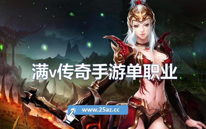 满V手游怎么弄的（满v手游平台）