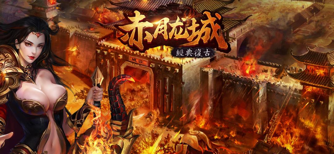 热血传奇手游变态版（传奇手游变态版本大全）