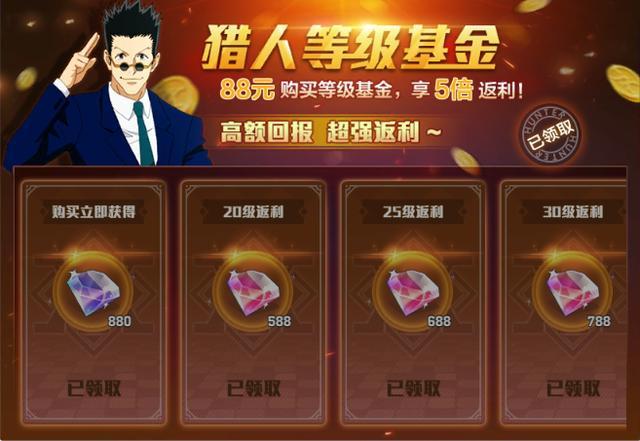 猎人手游零氪金推荐职业（猎人手游哪个职业不氪金）