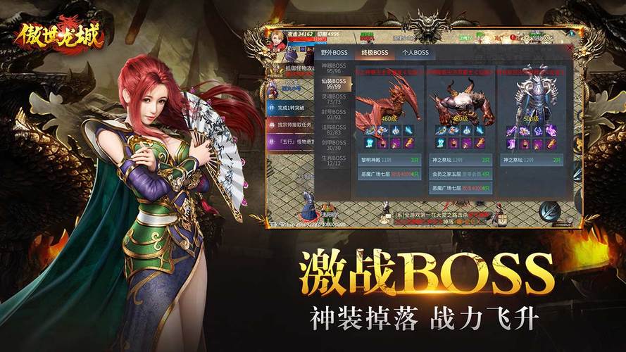 现在最火爆的手游是什么（现在最热门手游是什么）