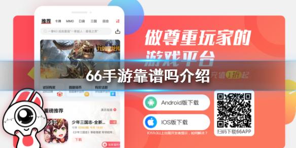 破解手游app哪个好用不用钱（破解手游app推荐）