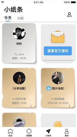 破解版手游平台（捕鱼可以兑换微信红包的游戏）