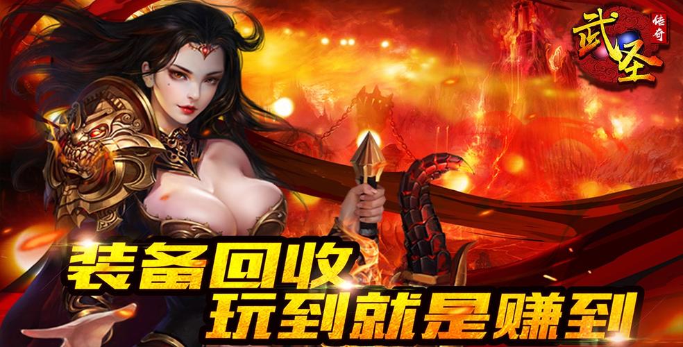 破解版无限元宝手游满v（破解版无限元宝）