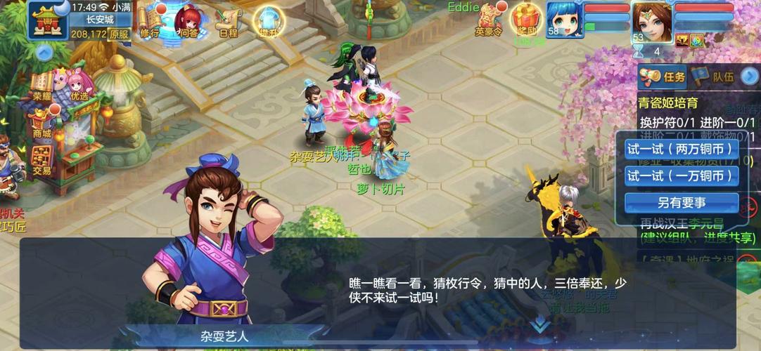 类似神武的回合制手游（类似神武的手游哪个好玩）