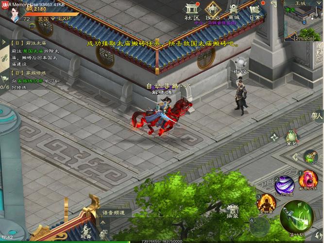 绿色征途手游官网（征途手游无限金子版）