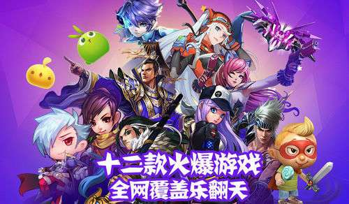 腾讯游戏官网手游官网（腾讯游戏官方网址）