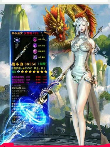 角色特别美的手游（游戏最美角色）