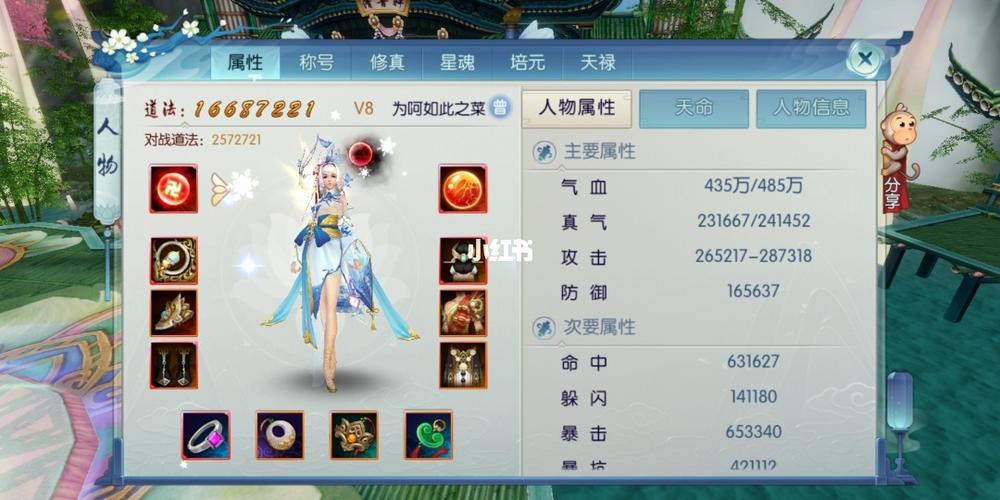 诛仙手游公益服（诛仙手游公益服发布网2023）