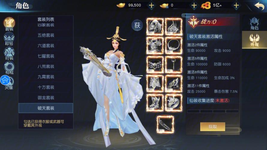 超好玩的仙侠手游（特别好玩的仙侠手游）
