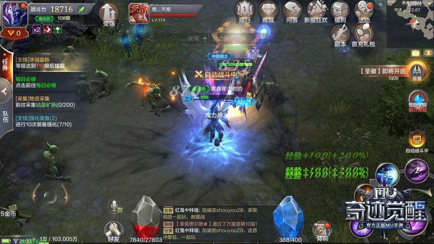 适合平民玩的奇迹手游（2023哪款奇迹手游好玩）