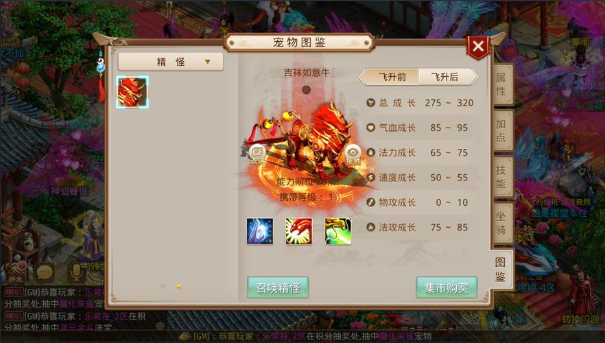 问道变态版手游（问道变态版手游宝宝转世）