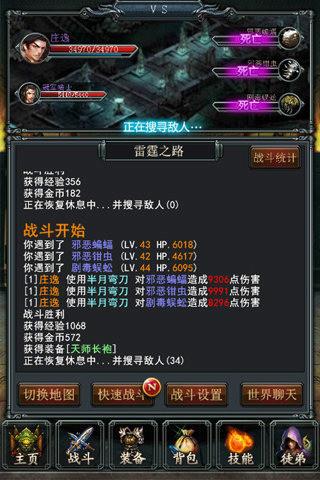高度还原奇迹手游TOP5（奇迹高爆）