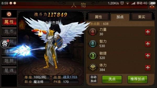 高爆变态版奇迹手游哪里有（奇迹超变态版手游）