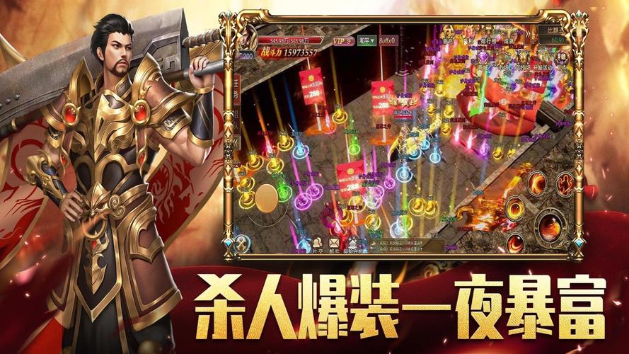 高爆率传奇手游（高爆率传奇手游大全）