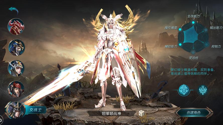 魂环版手游奇迹变态服推荐（魂环魂技）