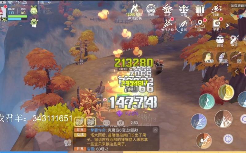 高质量画面手游（好玩高画质手游）