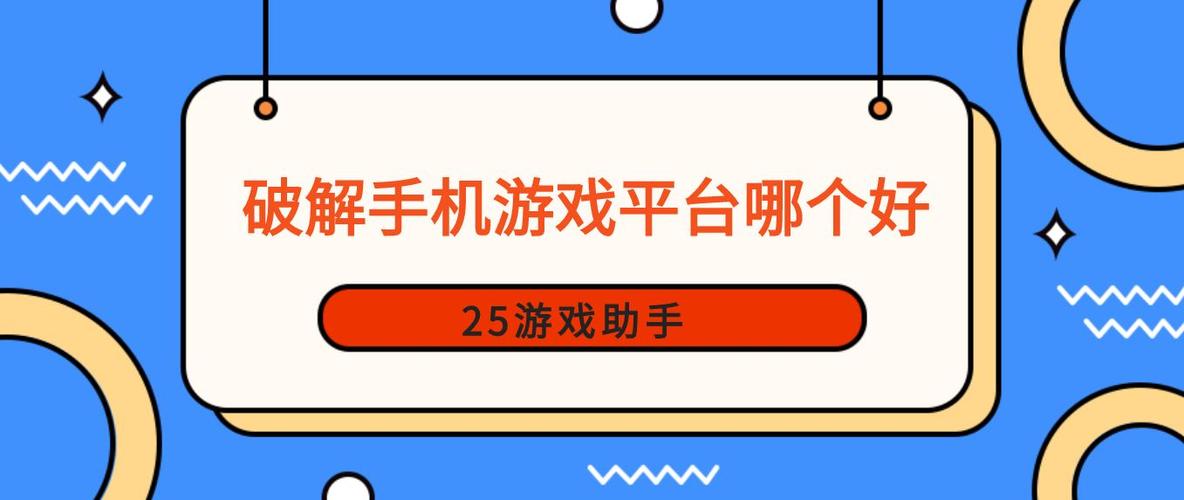 2023十大手游折扣app排行榜（手游折扣平台选2023排行）