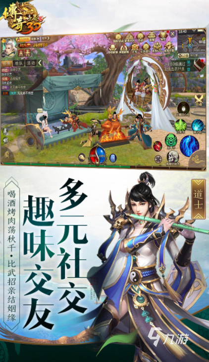 2023十大最热门大型3D手游排行榜（热门3d手游排行榜2019）
