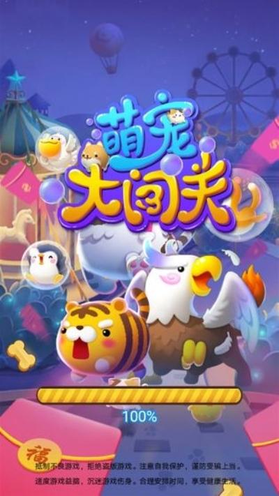 2023双人闯关手游排行榜（双人闯关游戏手机版大全）