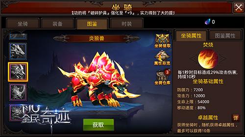 2023双端互通的奇迹手游（奇迹三端互通）