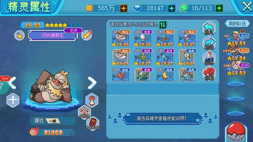 2023口袋精灵破解手游有哪些（口袋精灵手游破解版）