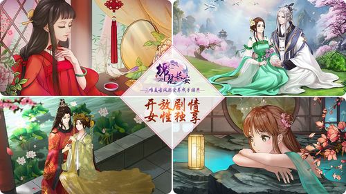 2023古风恋爱手游有哪些（2023年古风手游）