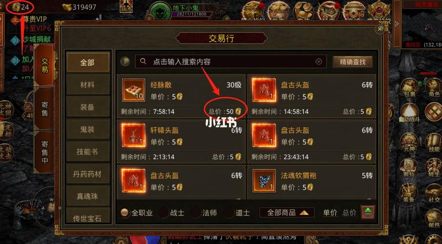 2023可以搬砖变现的传奇手游（传奇搬砖手游排行榜）