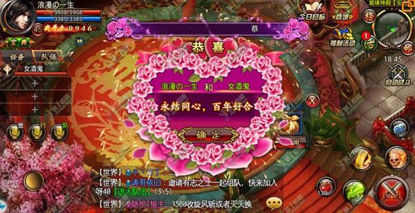 2023可以结婚的手游有哪些推荐（可以结婚手游排行榜前十名）