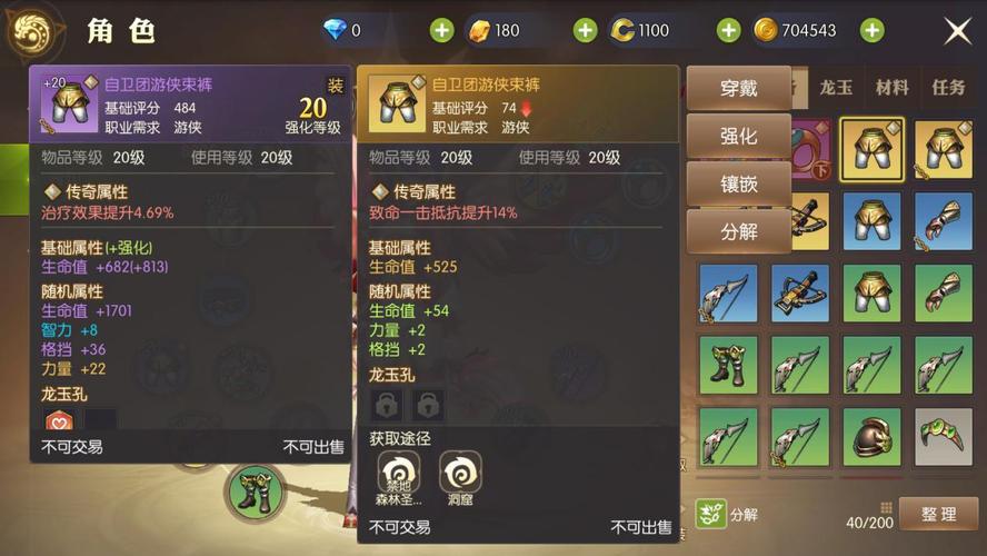 2023可玩度高的升级打装备的手游有哪些（升级打装备的手游推荐）
