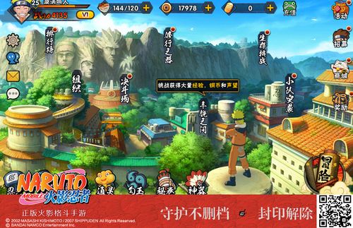 2023和火影忍者手游类似的格斗游戏有哪些（跟火影忍者差不多的手游）