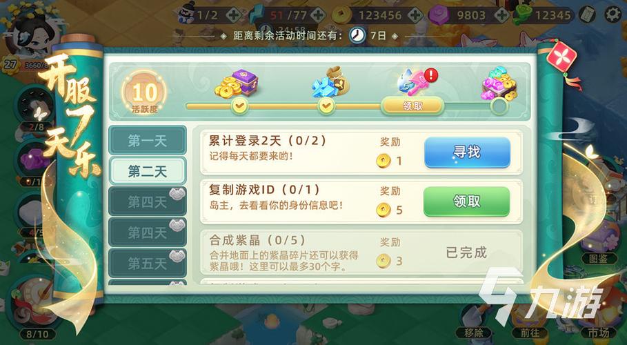 2023哪款手游好玩（21年手游推荐）