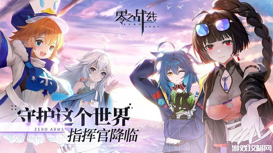 2023国内最火的二次元手游是什么（2023最火的二次元手游）