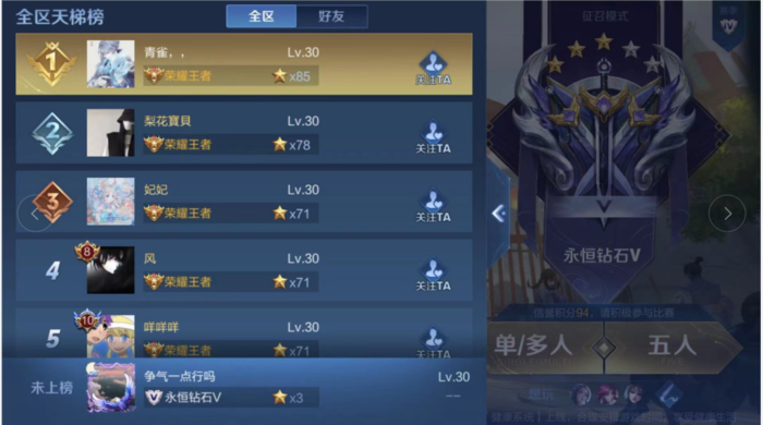2023国服手游排行榜（3月份国服过审游戏2023）