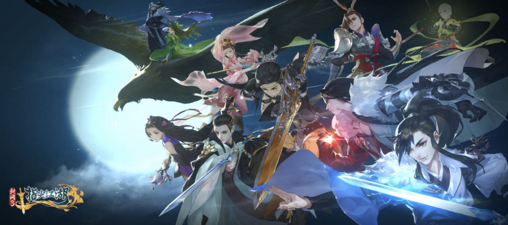 2023国风武侠手游top5（2023年最新武侠手游）