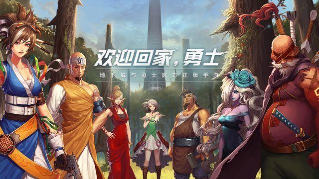 2023地下城类型手游推荐（最火的地下城手游）