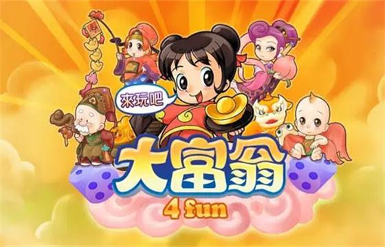 2023多人联机大富翁手游有哪些（多人玩的大富翁手游）
