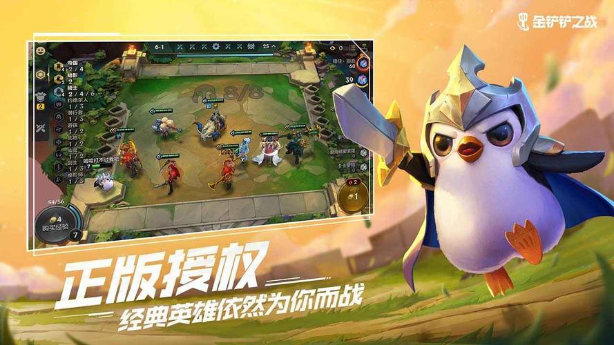 2023大家都在玩的手游（2023年推出的游戏手机）