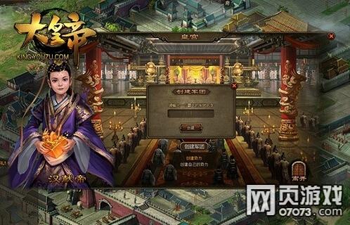 2023大皇帝手游合集