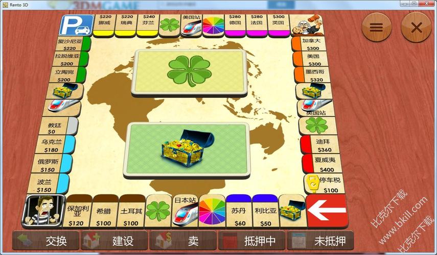 2023大富翁手游单机有哪些（大富翁手游单机版）