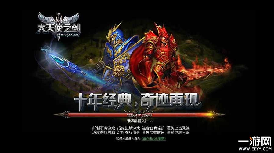 2023奇迹mu手游合集（奇迹mu手游正版官网）