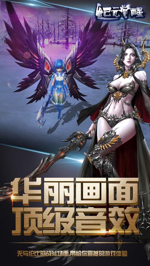 2023奇迹手游版有哪些（奇迹手游排行榜top10）