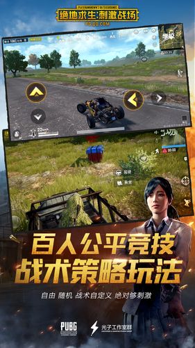 2023奇迹类手游大全（奇迹手游排行榜top10）