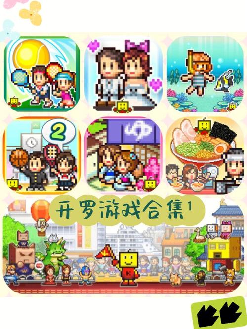 2023好玩的开罗游戏系列（开罗游戏2023年出哪些新款游戏）