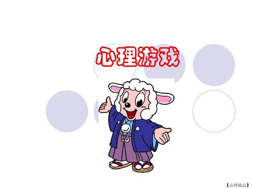 2023好玩的心理游戏推荐（心理游戏大全集）