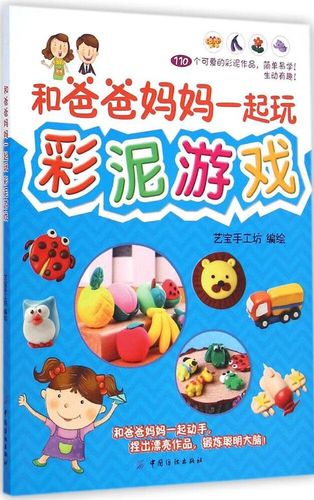 2023好玩的彩泥游戏（彩泥游戏名字叫什么）