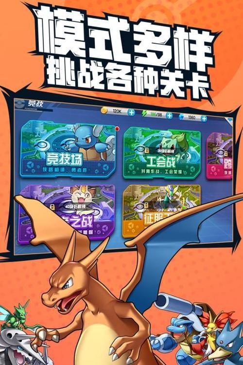 2023好玩的抓精灵的游戏有哪些（有没有抓精灵的游戏）