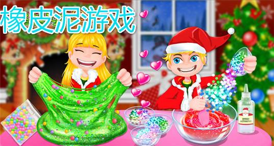 2023好玩的橡皮泥游戏有哪些（橡皮泥游戏大全）