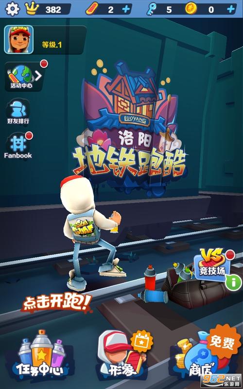 2023好玩的游戏跑酷推荐（好玩游戏跑酷类）