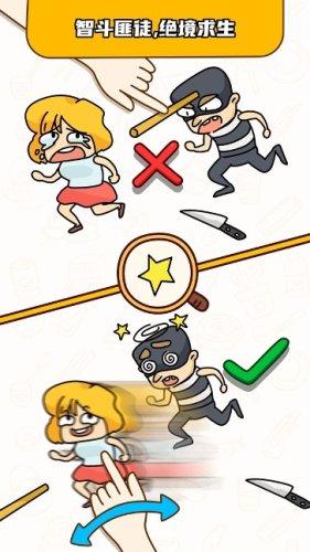 2023好玩的烧脑游戏有哪些（好玩的烧脑游戏排行榜）