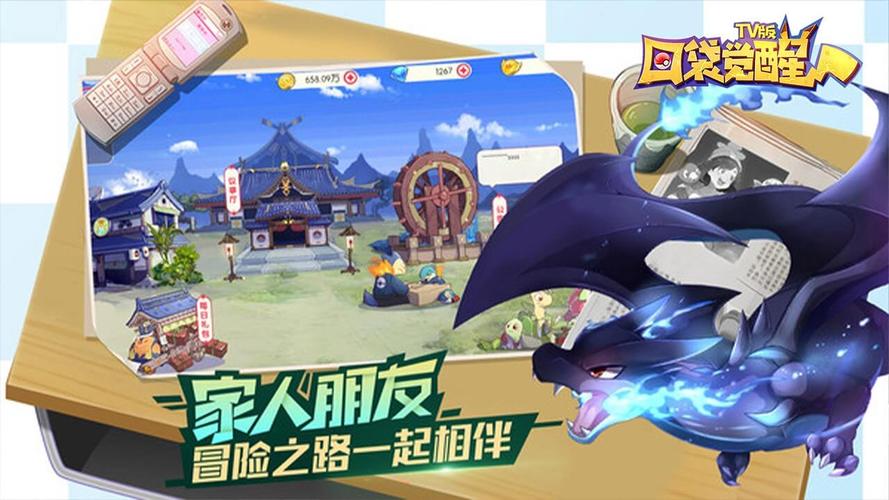 2023好玩的神奇宝贝游戏有哪些（2023好玩的神奇宝贝游戏有哪些手机）